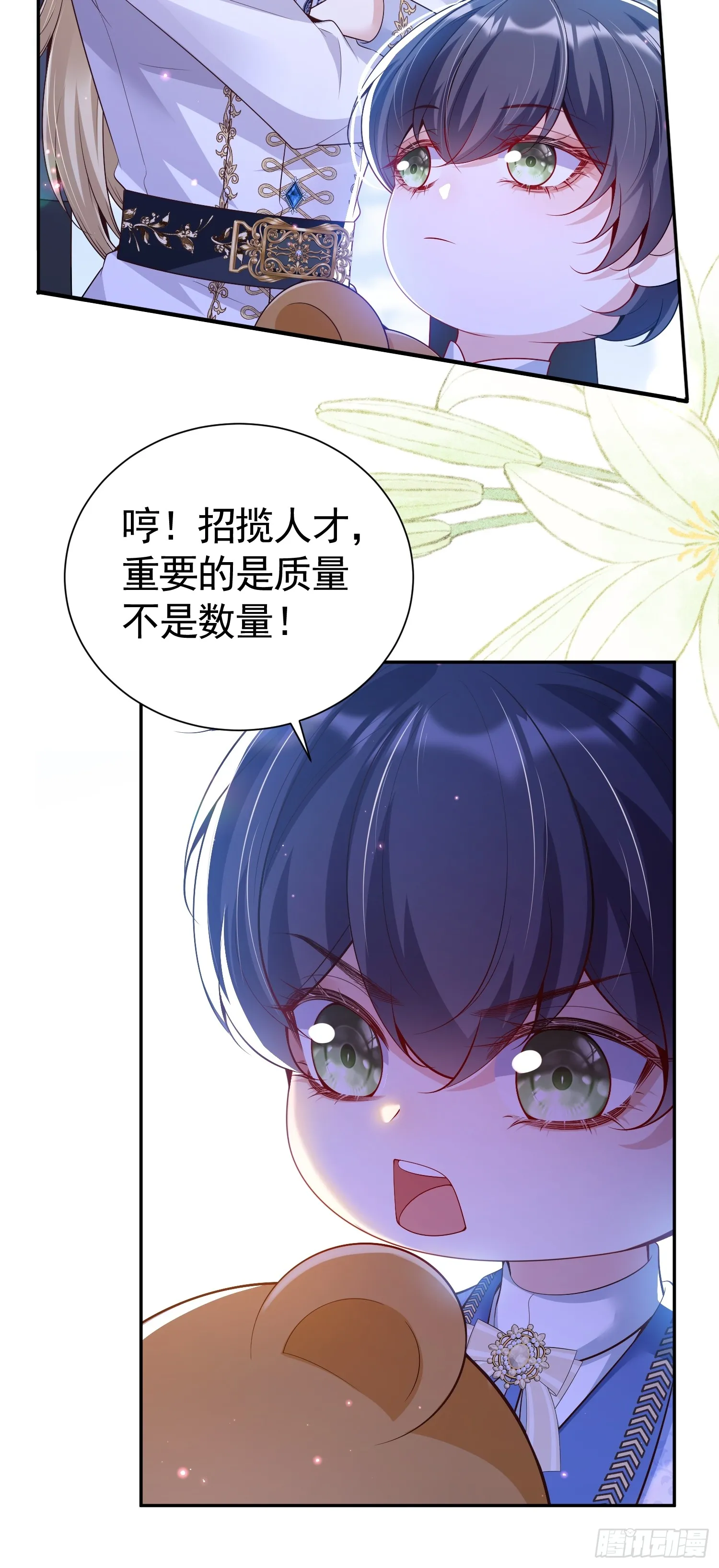 016 语出惊人4