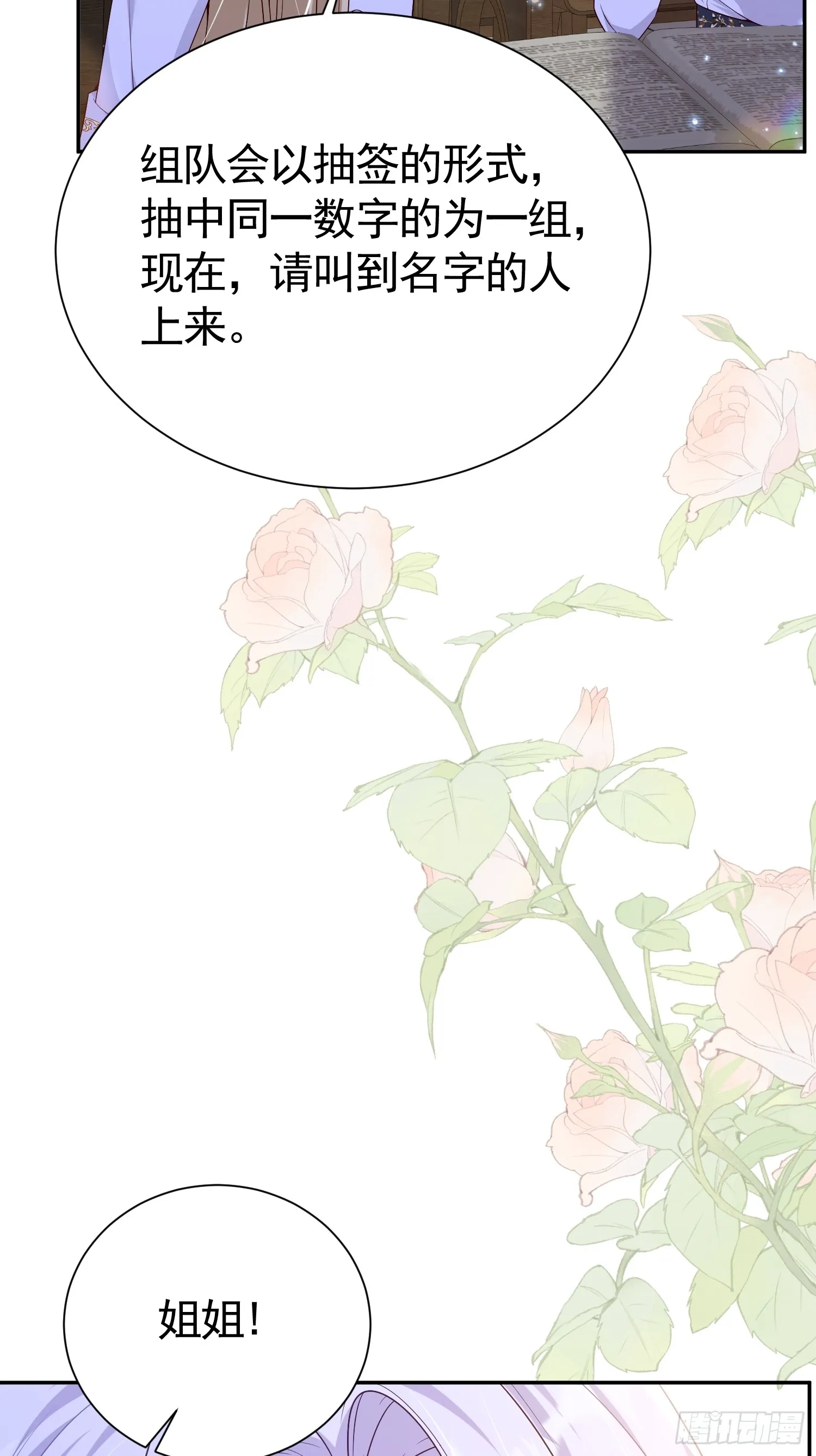 020 反对意见1