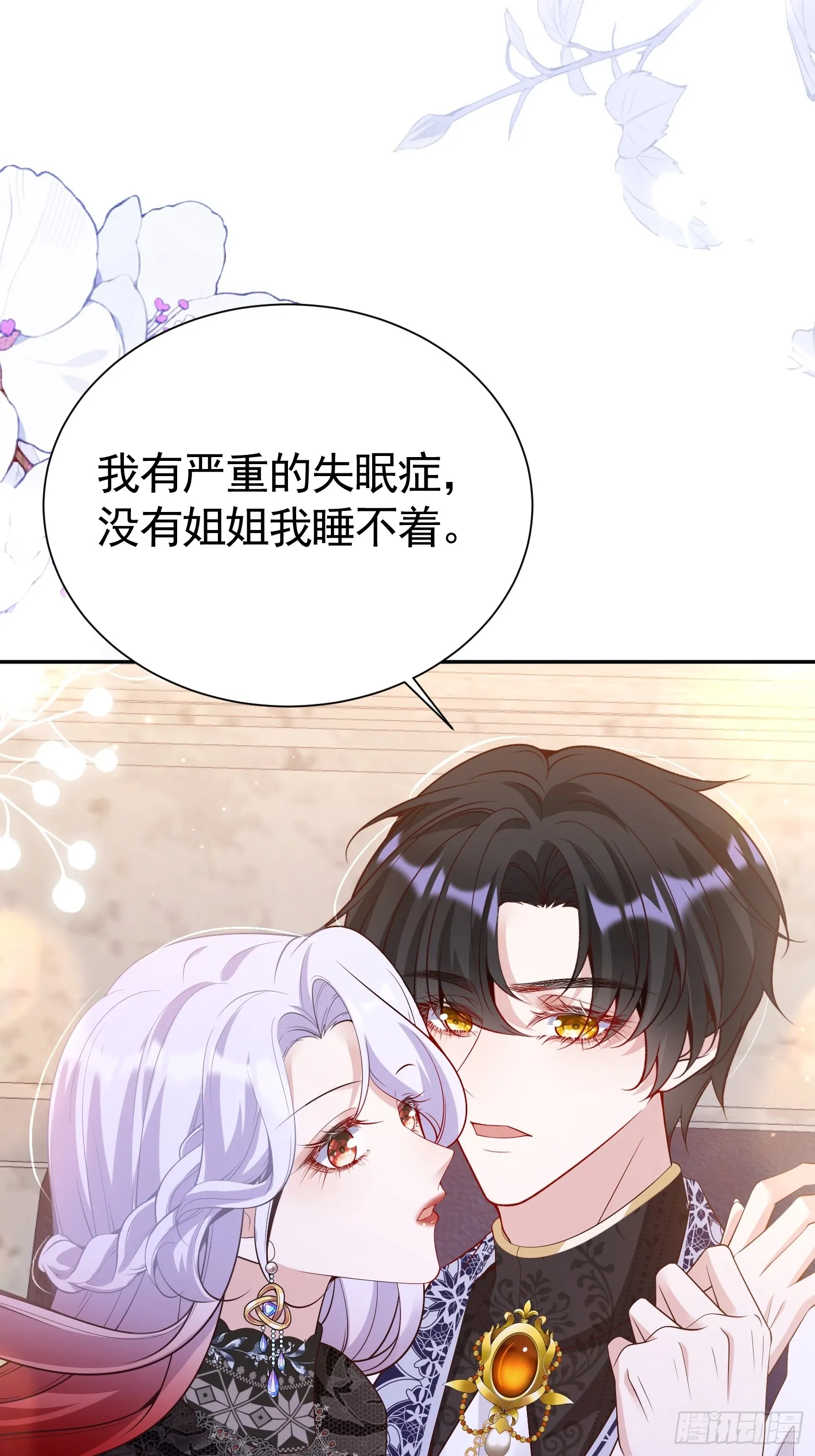 023 学渣日常4