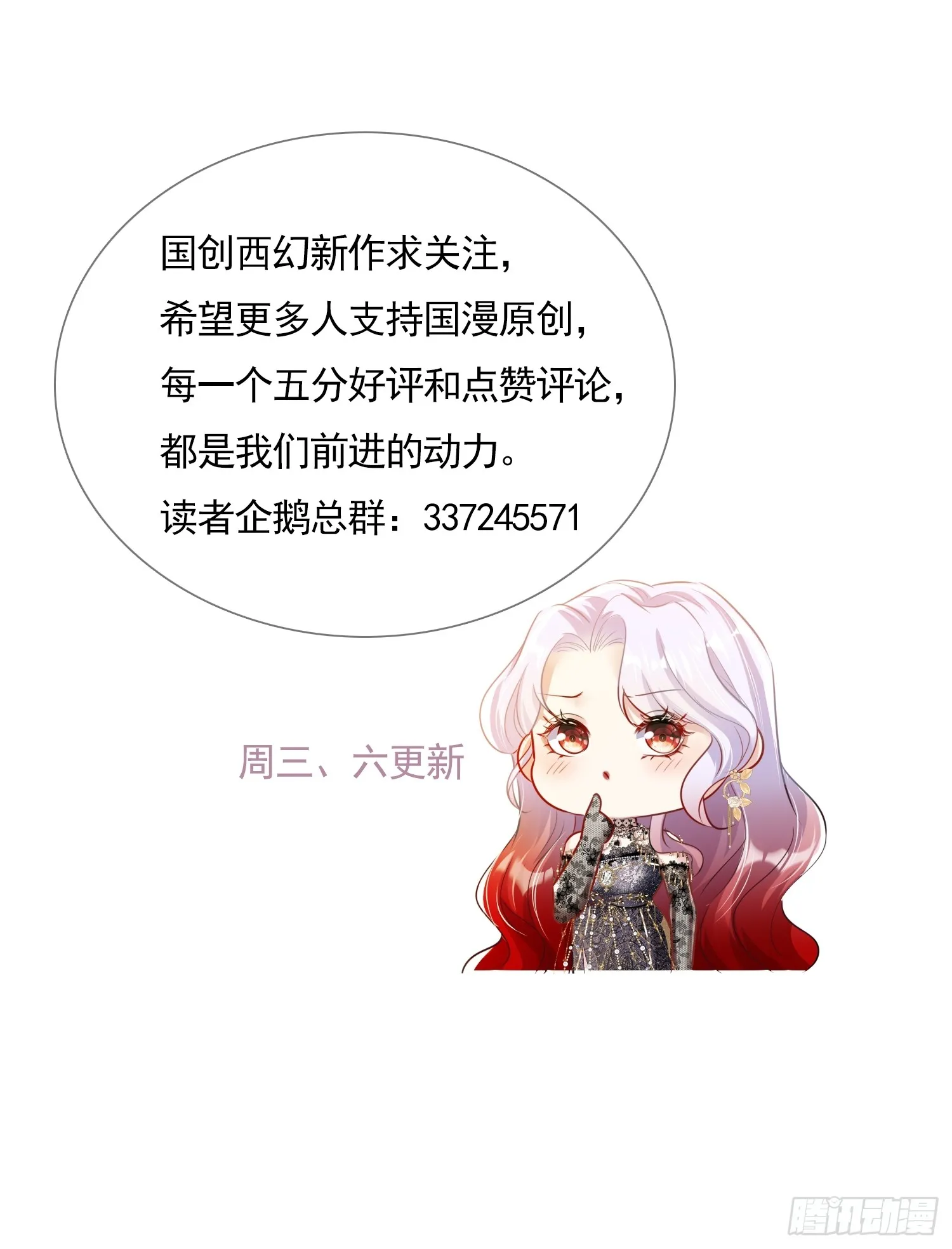 008 投怀送抱1