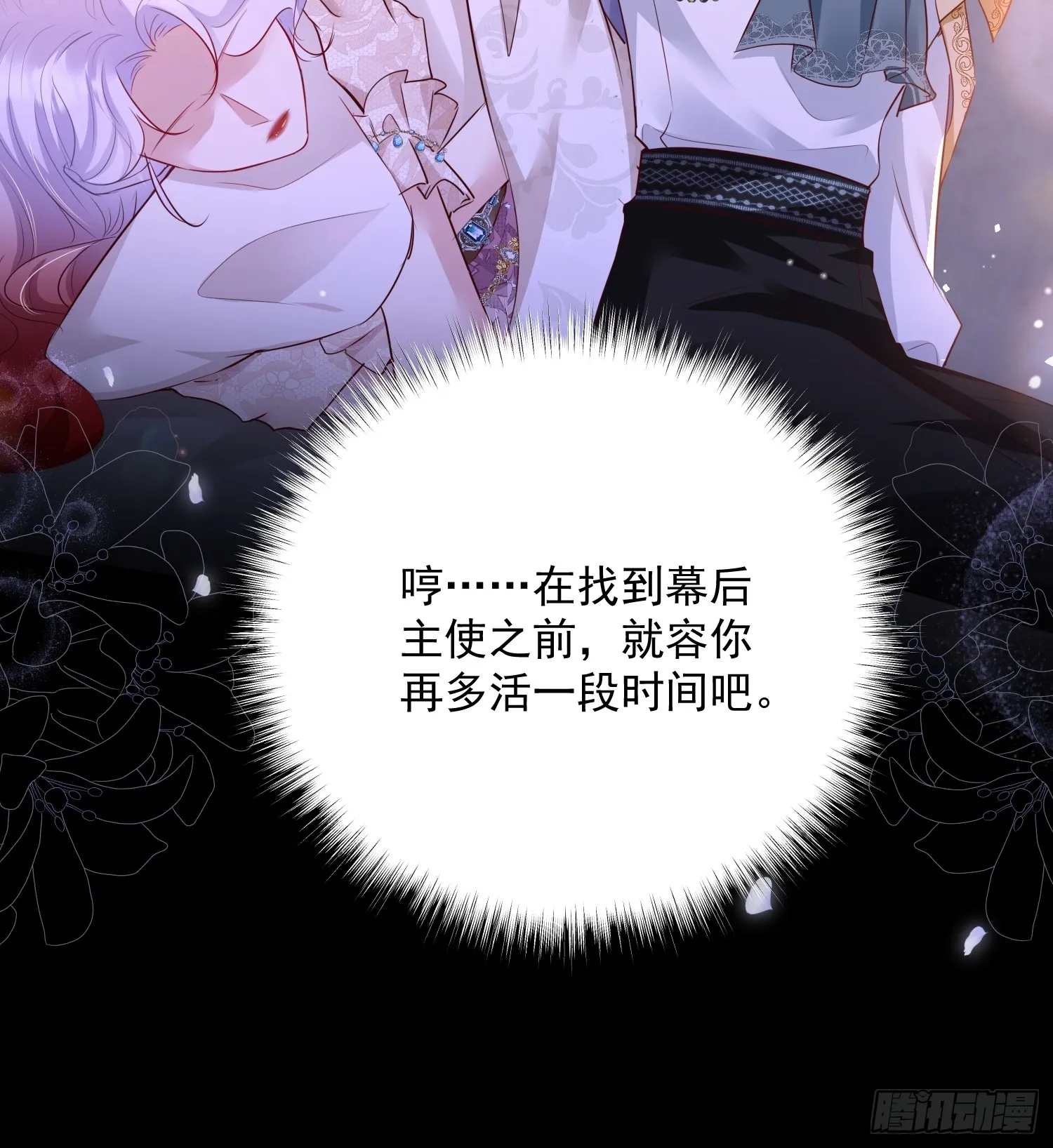 008 投怀送抱0