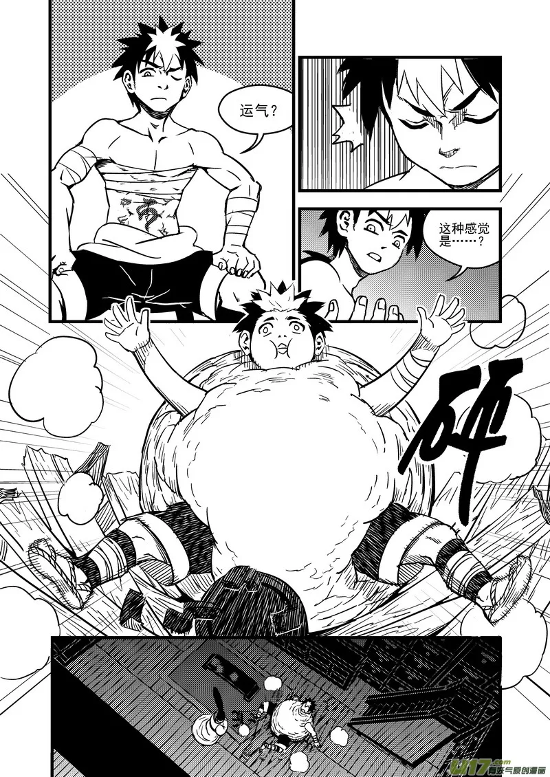 99 启程1