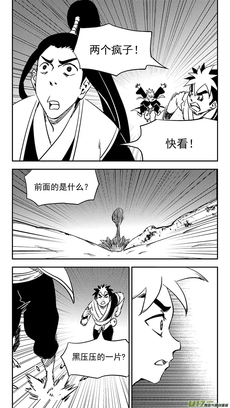 第380话 花园2