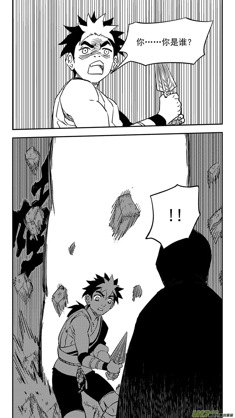 第390话 强者来袭2