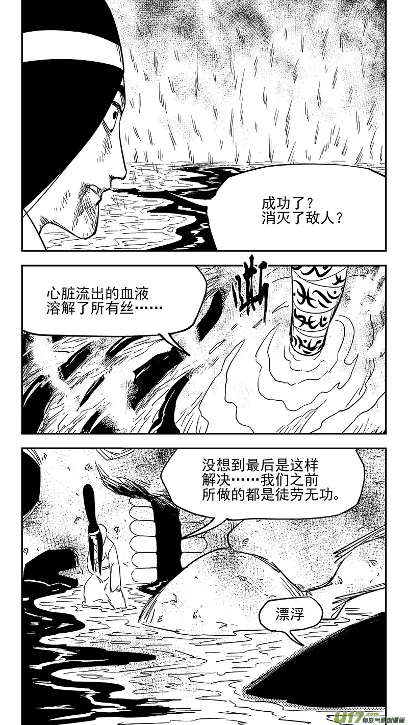 第367话 跨越时空的见面1