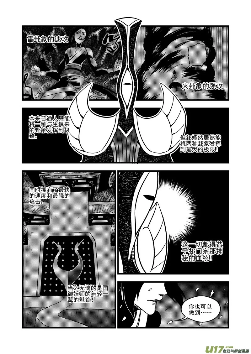 115（b） 紫色闪电3