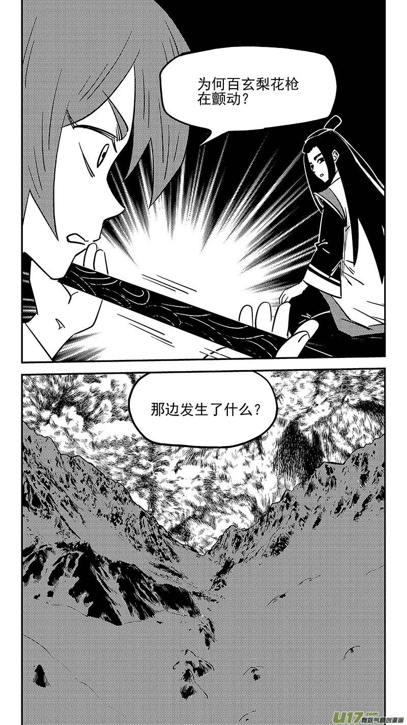 第445话 弱点1