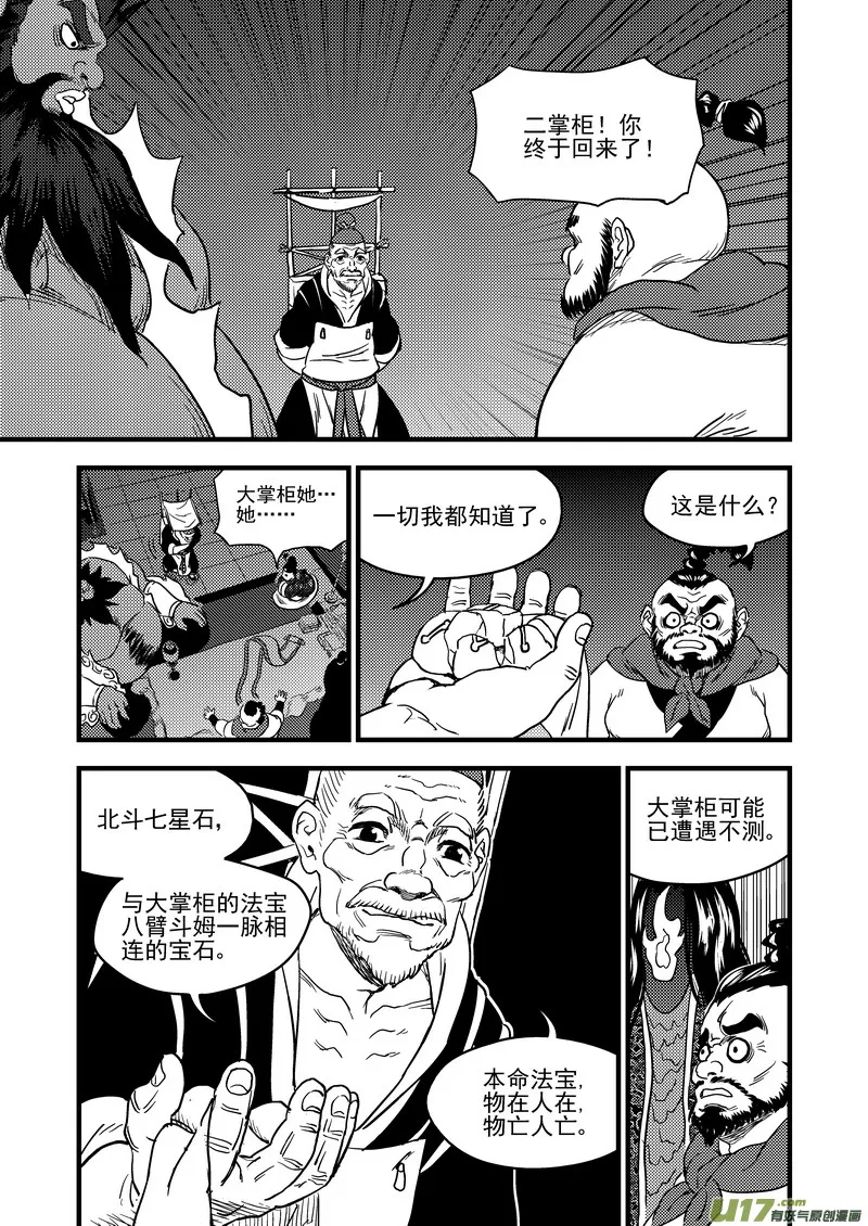 158 病倒了0