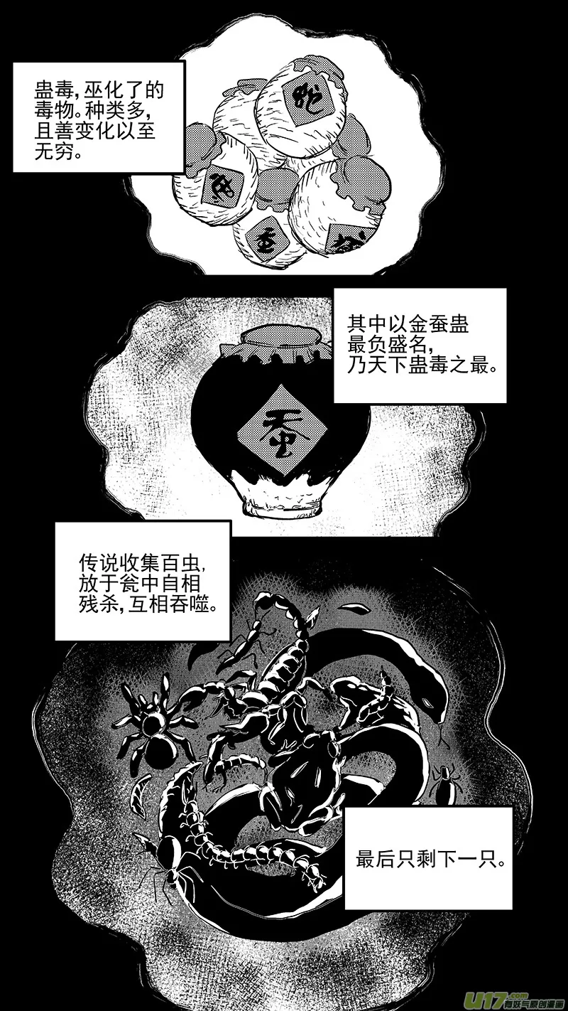 第389话 神力0