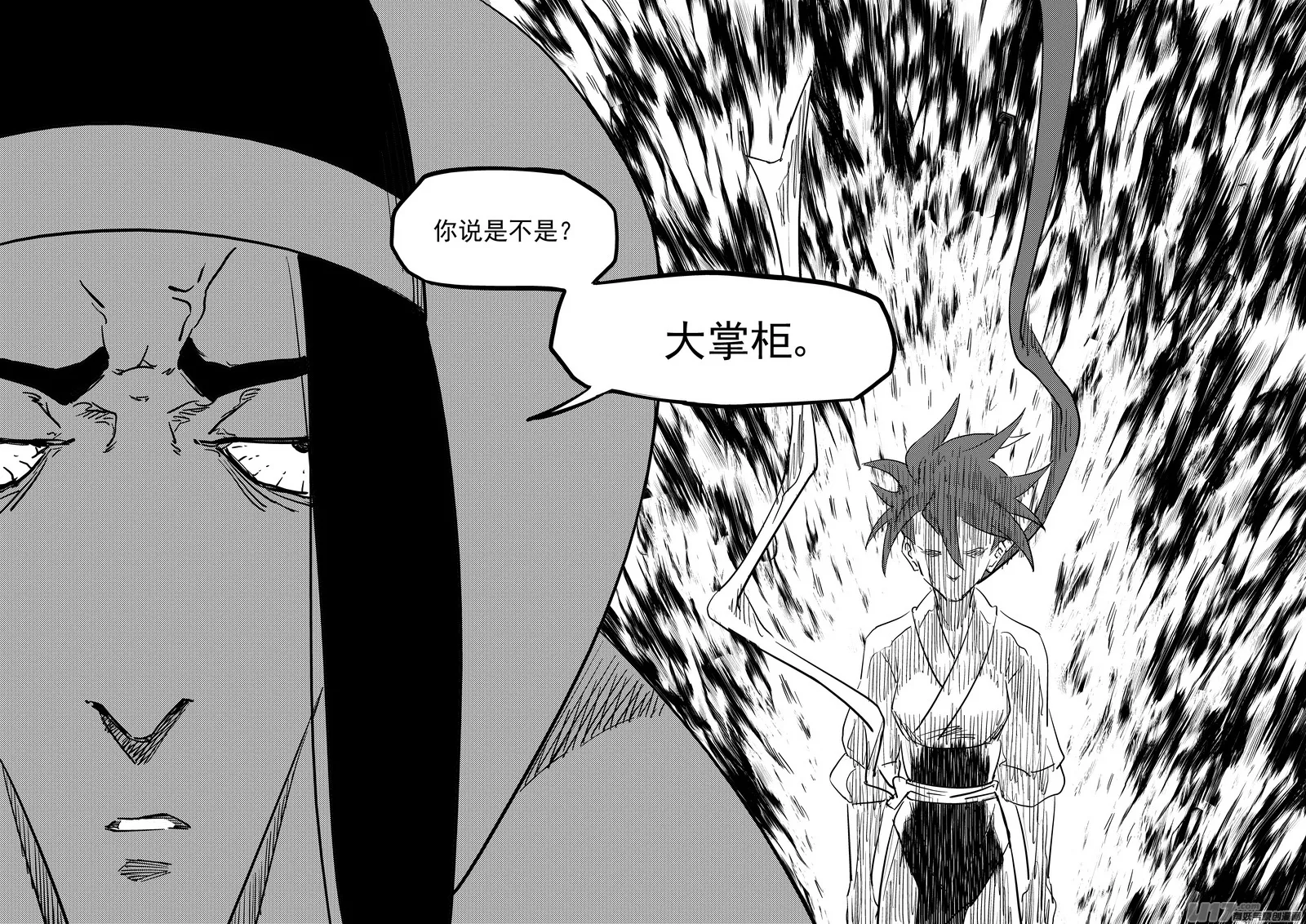 虎x鹤 妖师录漫画,第436话 声东击西3图