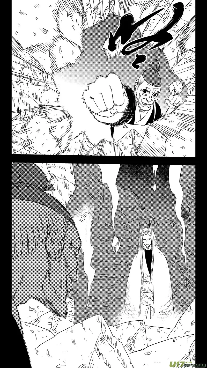 虎x鹤 妖师录漫画,320 乱局（四）4图
