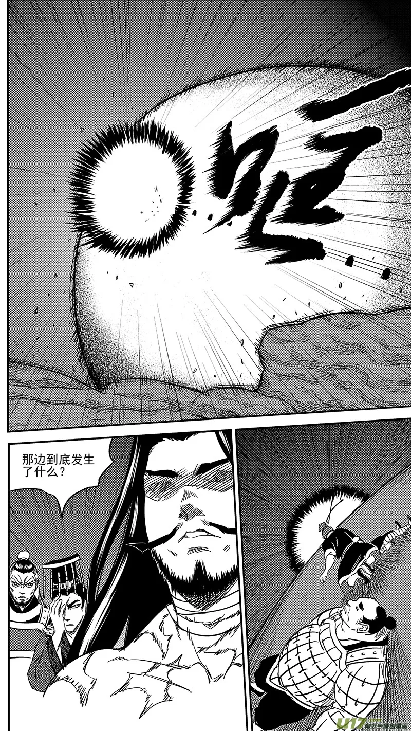 238 一臂之力3