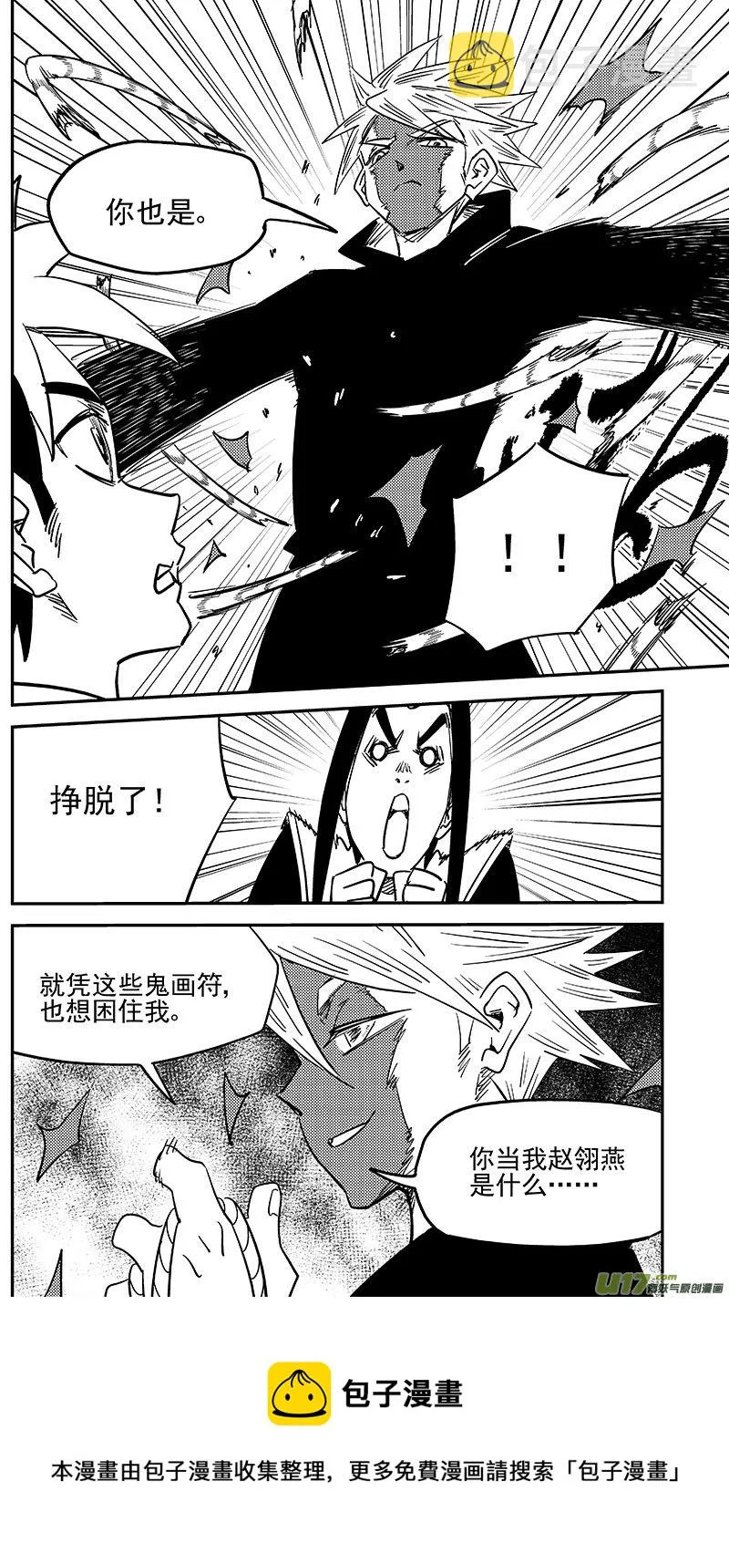 第446话 后着4