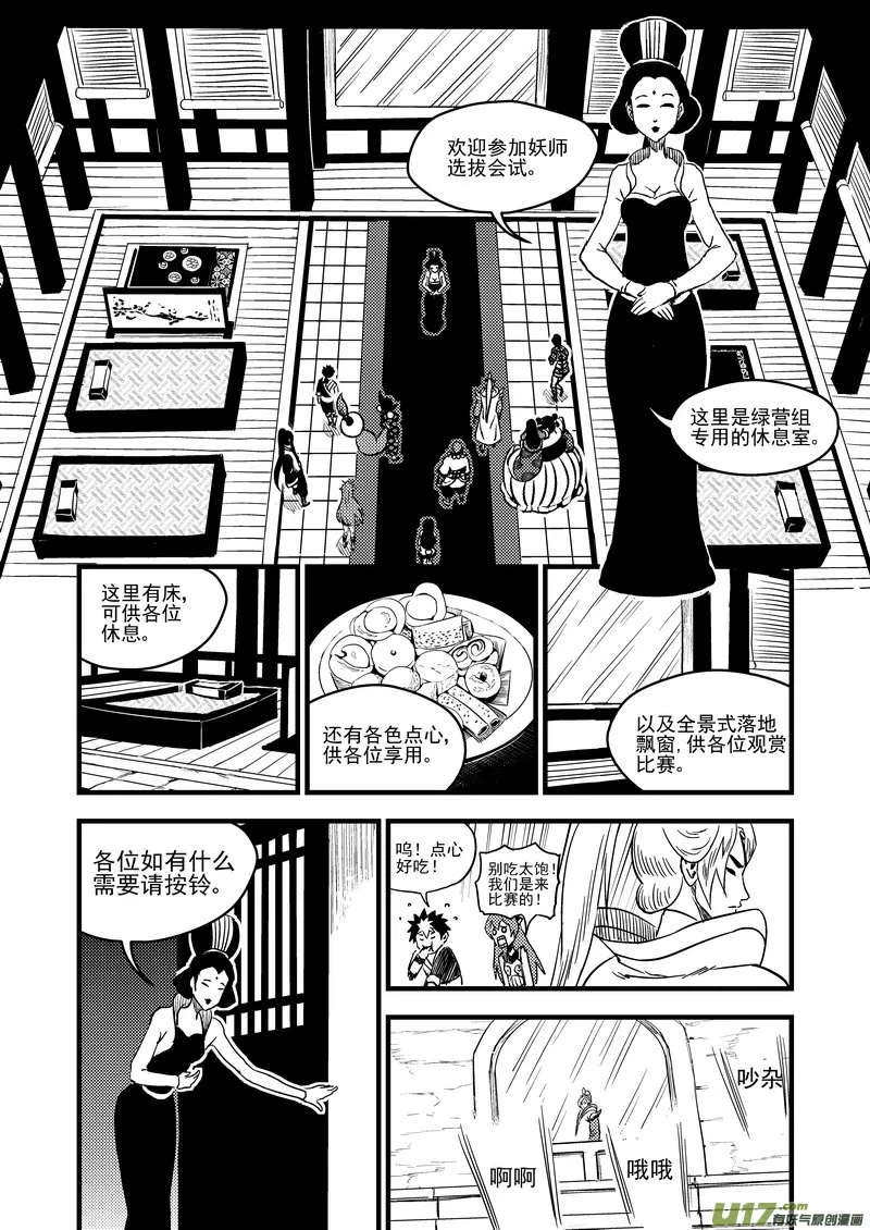 117 会试1