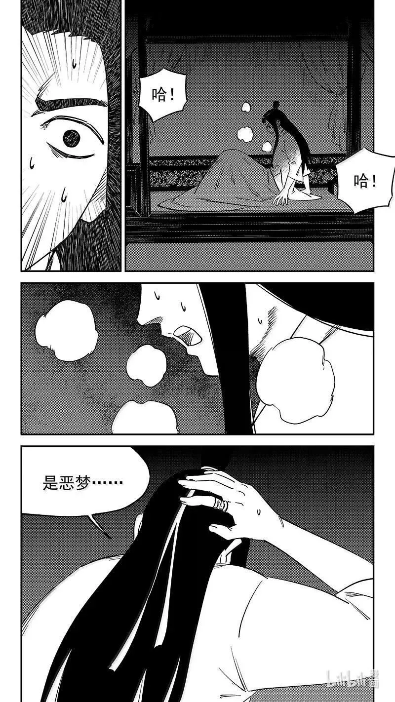 544 鞋变小了？1