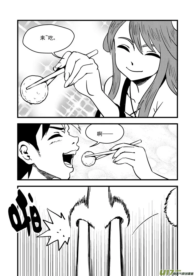 109 会试的内容1