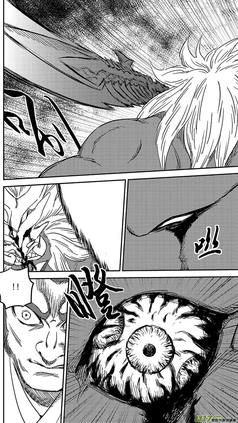 虎x鹤 妖师录漫画,243 铁烈5图