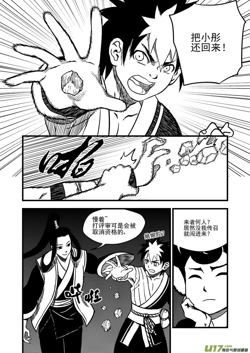 76（a） 十三人1