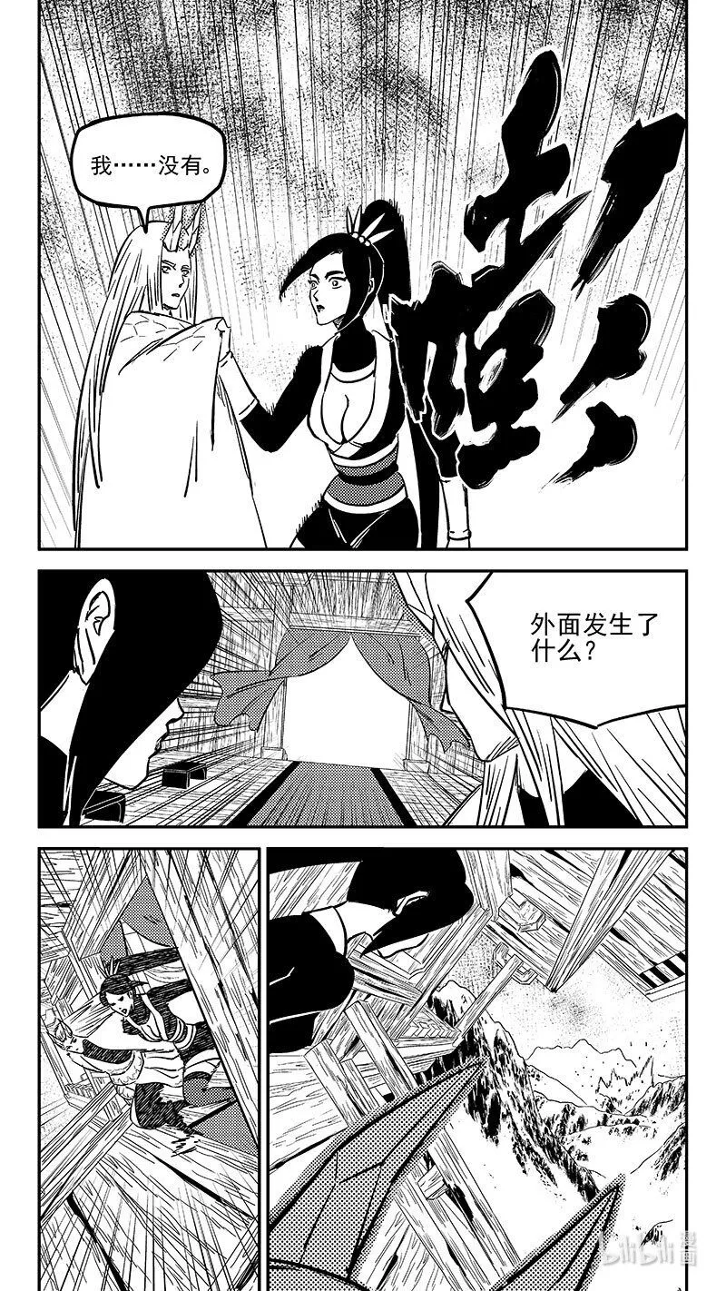 476话 深渊巨口2
