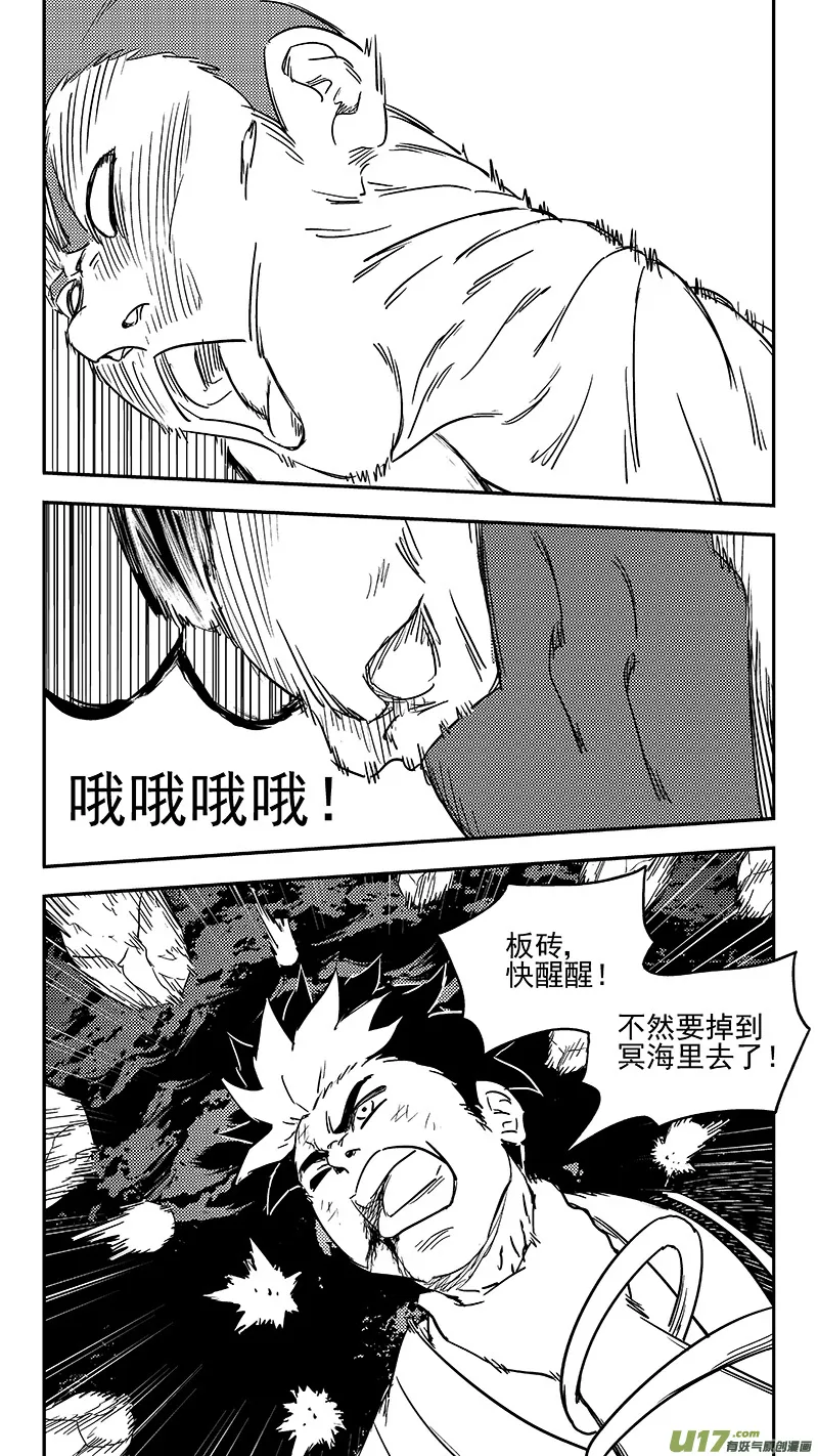 340 反转2