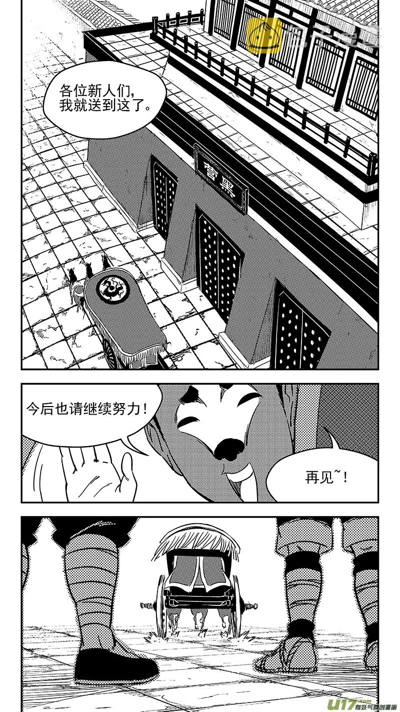 288 第一个任务2