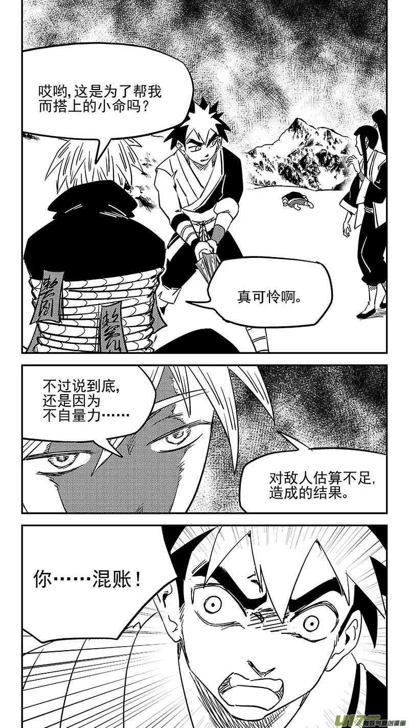 第446话 后着3
