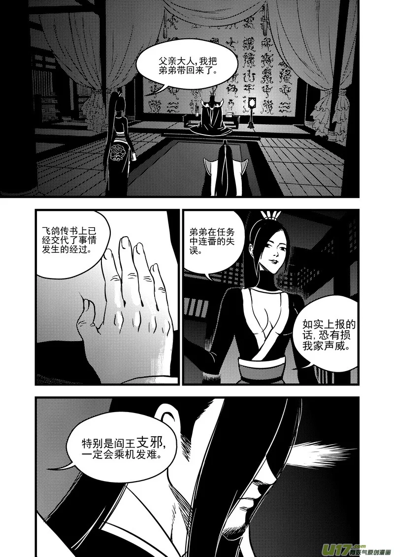 100 迷茫2
