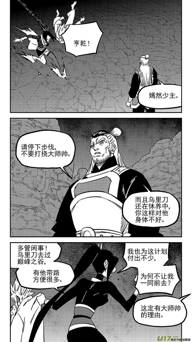 460 撤不了1