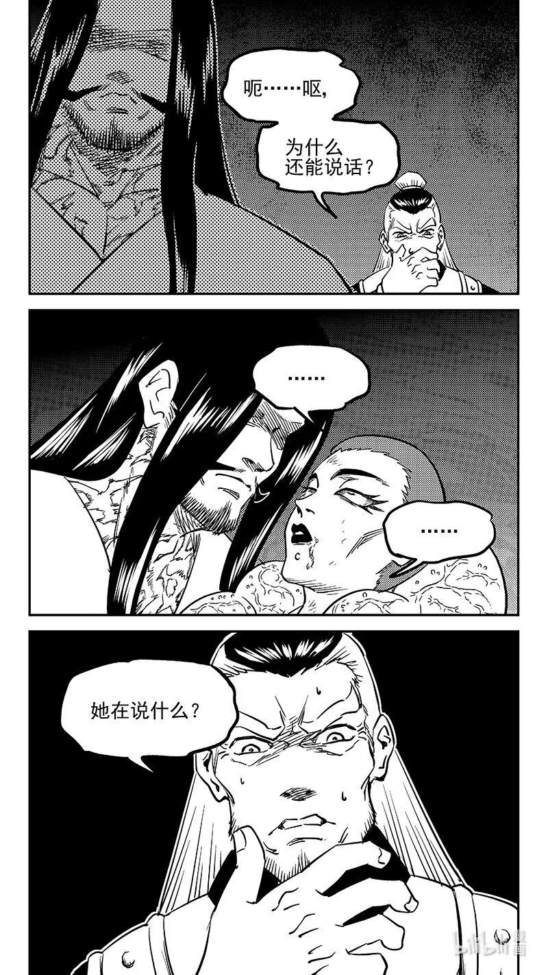506 白色的巨龙4