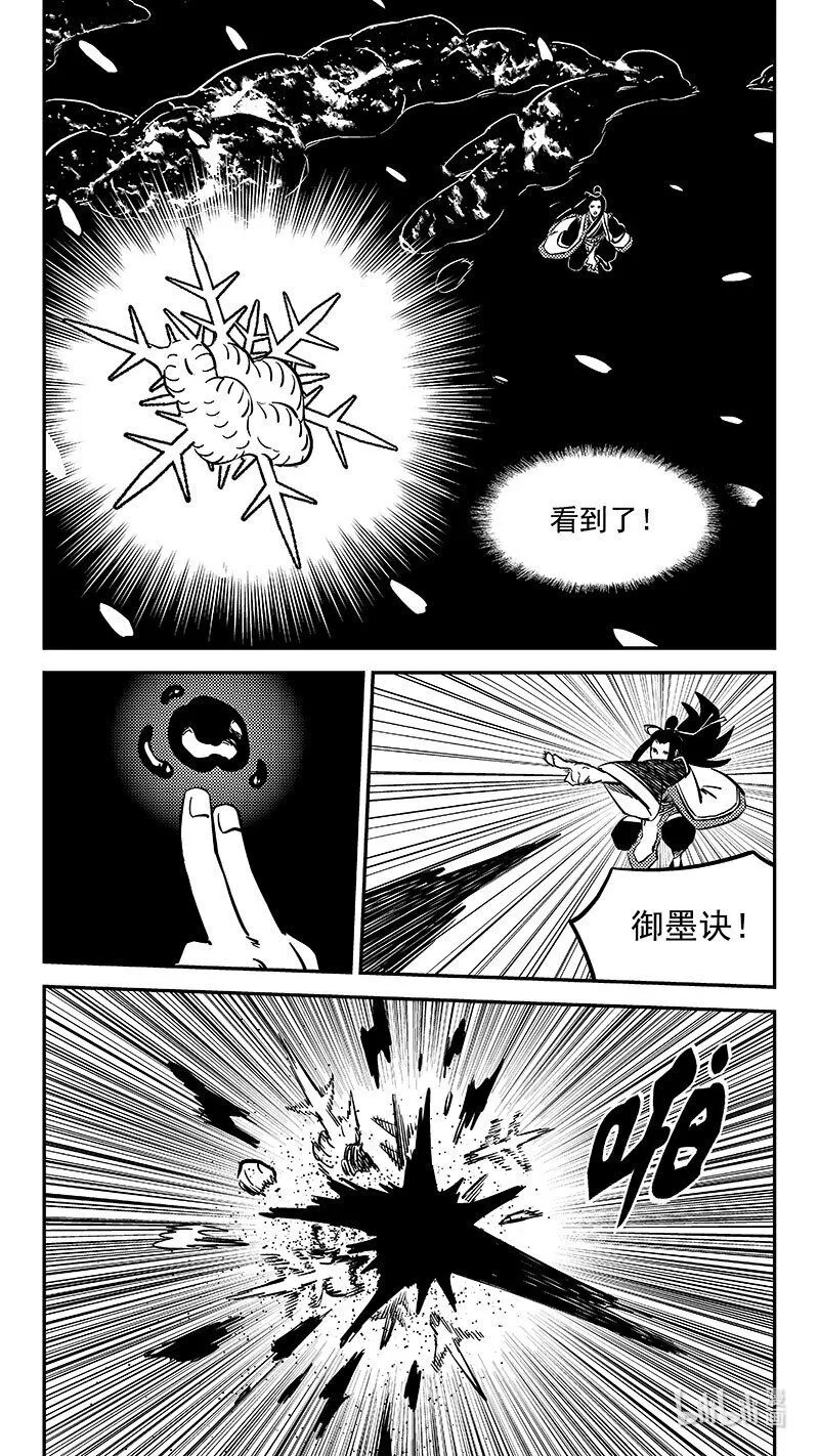 486 切断风雪（下）4