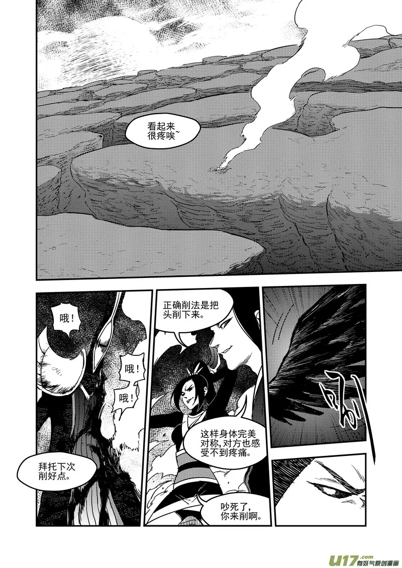 185 干戚0