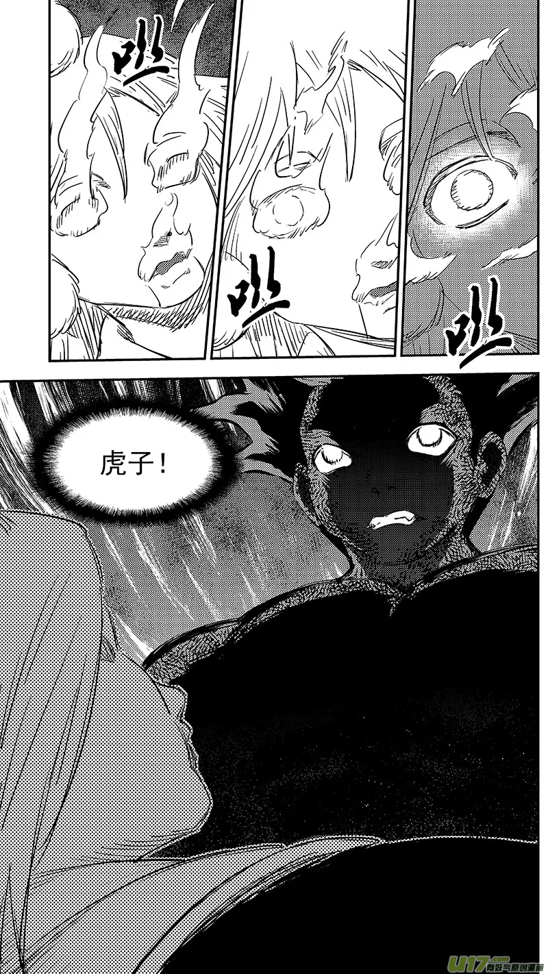 283 逃脱0