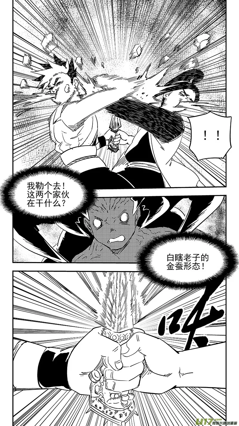 第389话 神力3