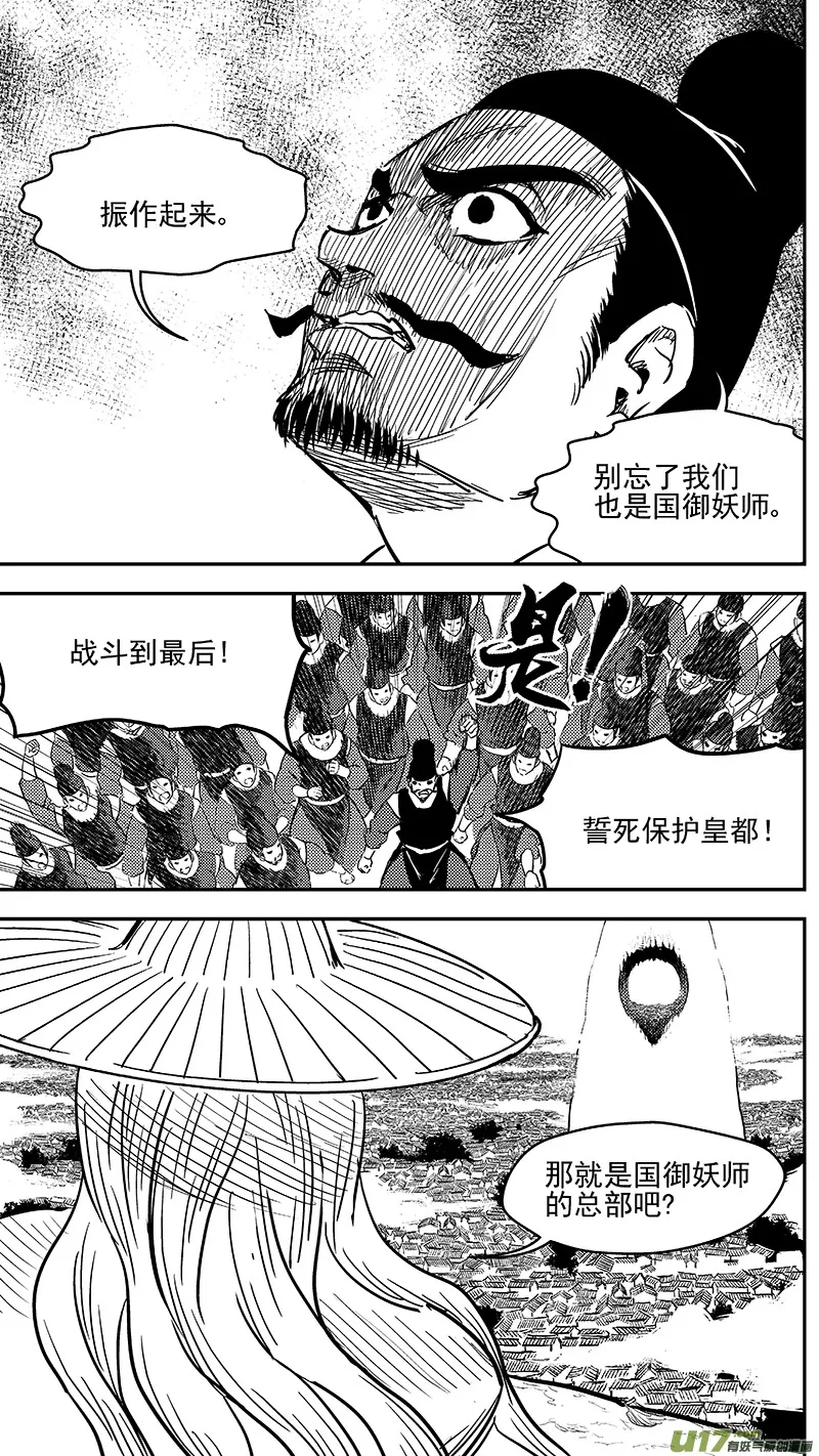 248 密函1