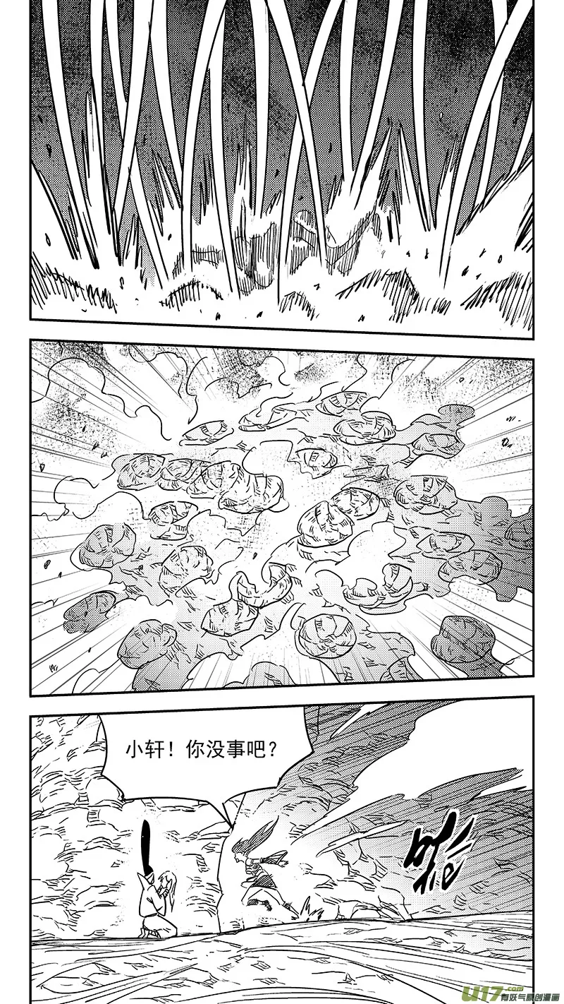 虎x鹤 妖师录漫画,第361话 殊死恶战（中）5图