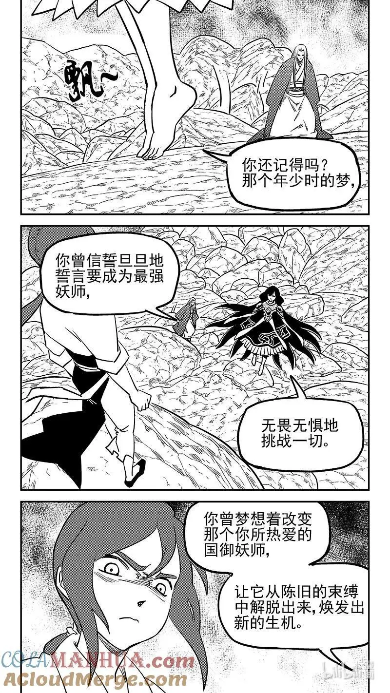 524 诡辩？2