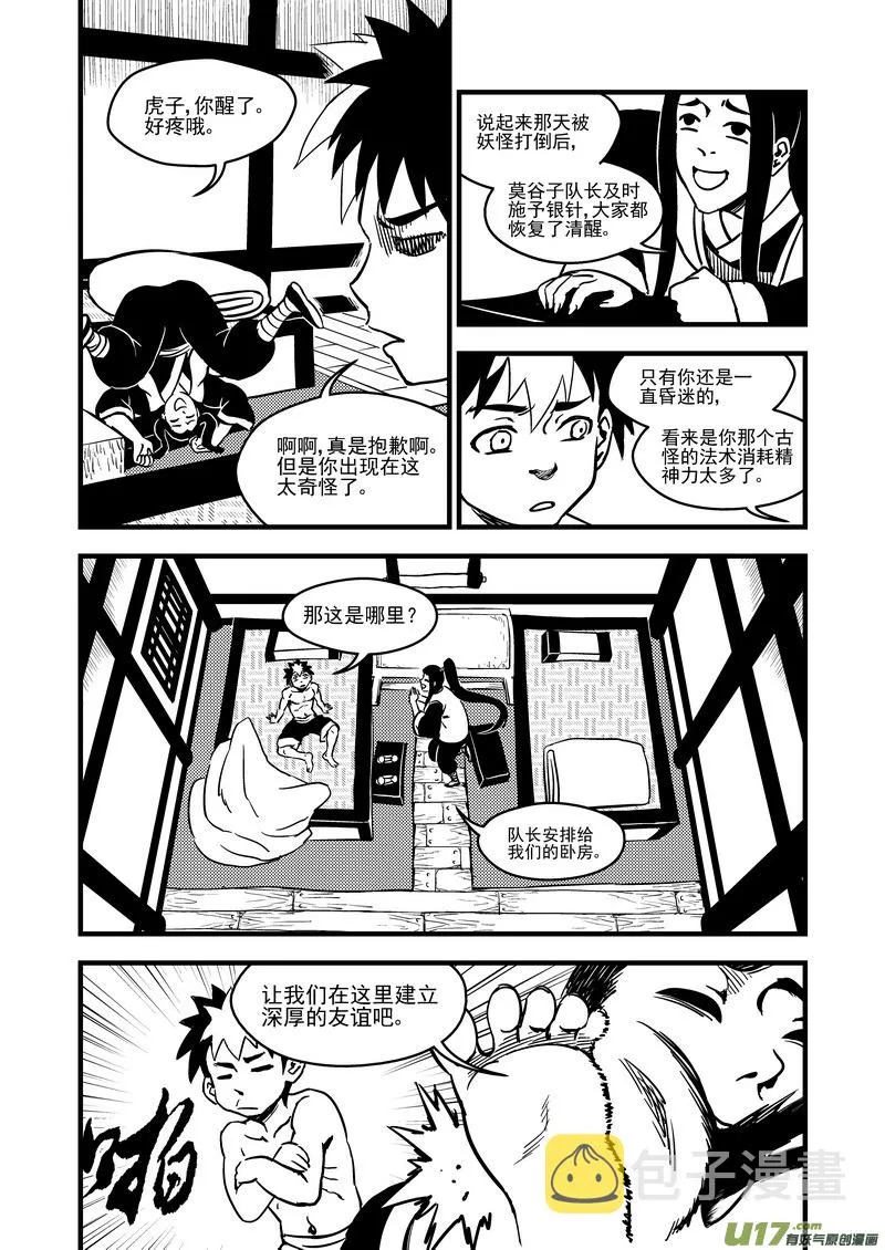 109 会试的内容3