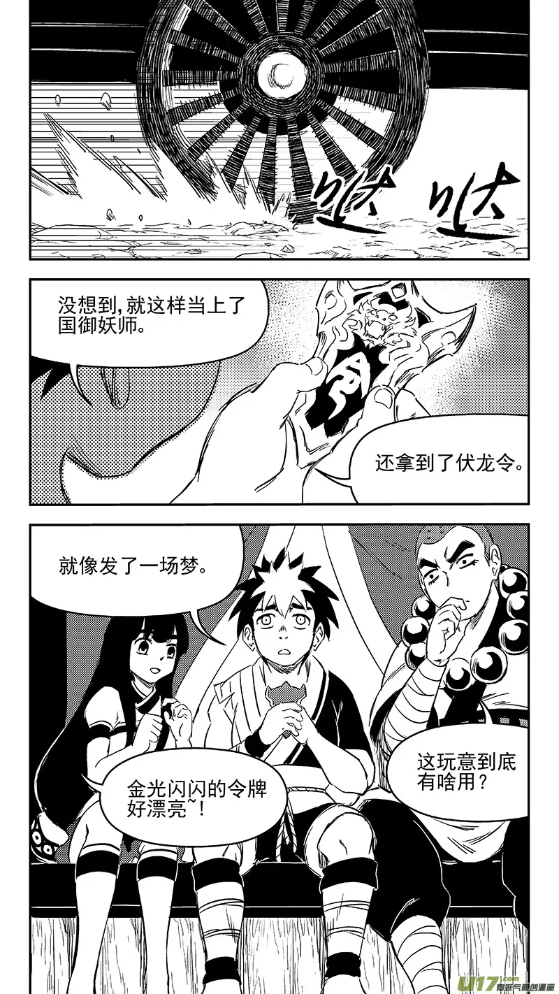 288 第一个任务0