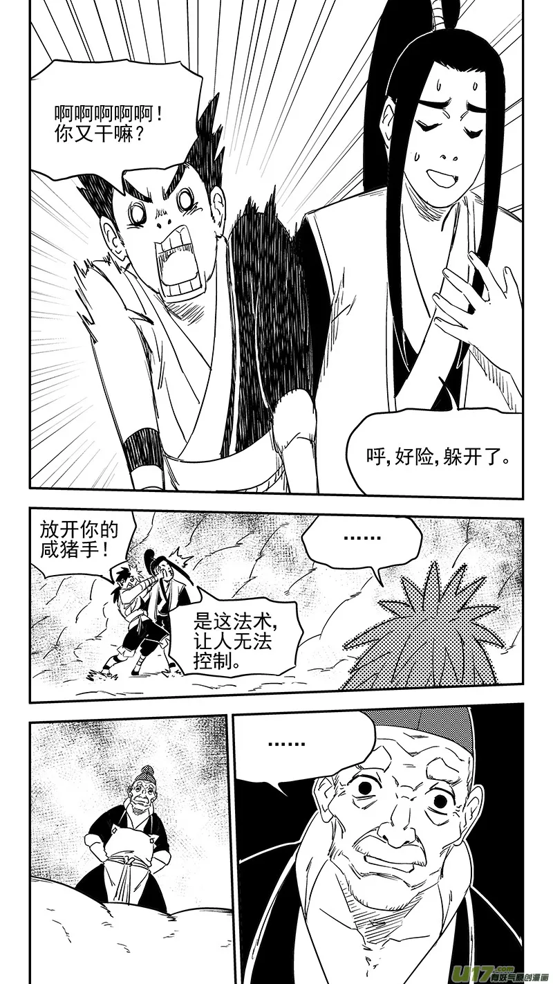 第373话 一步登天2