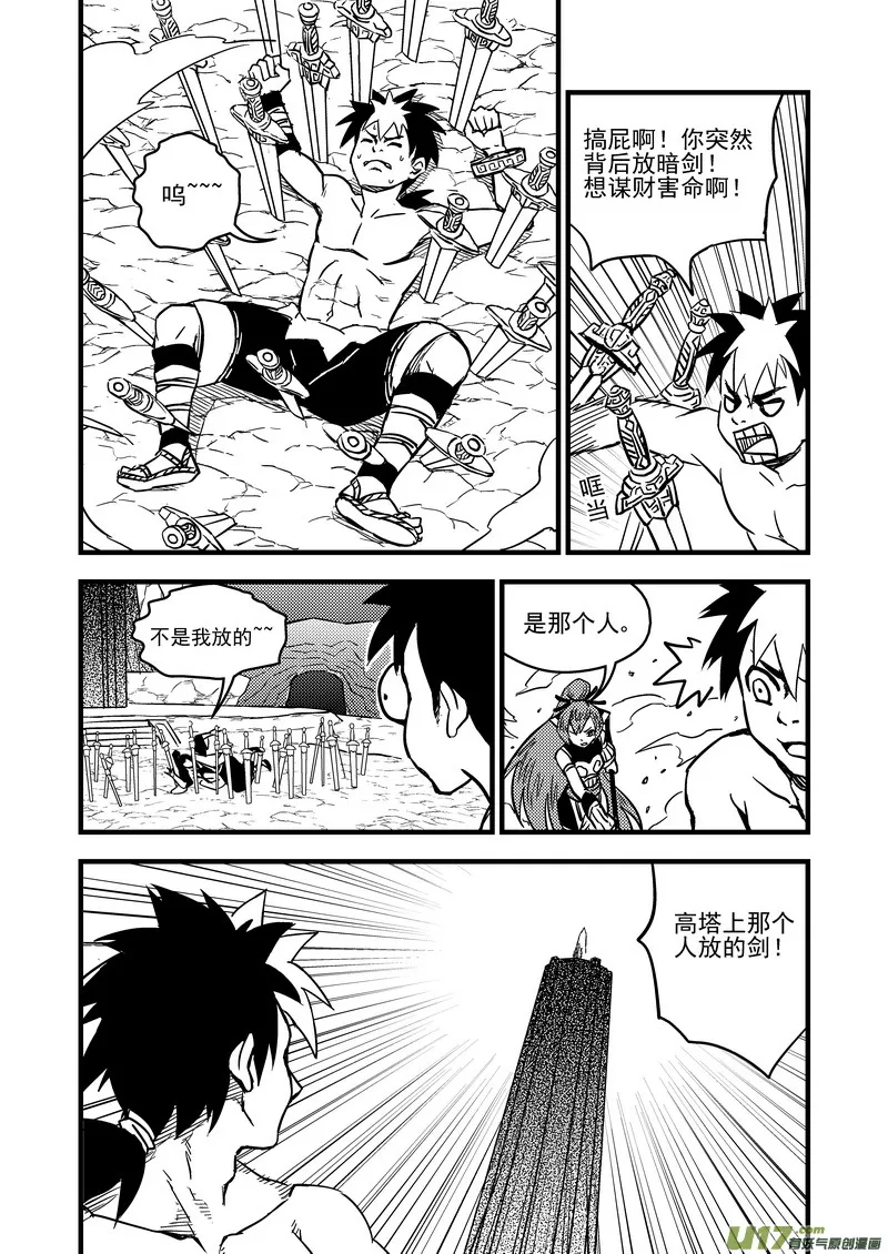 84 一人通过4