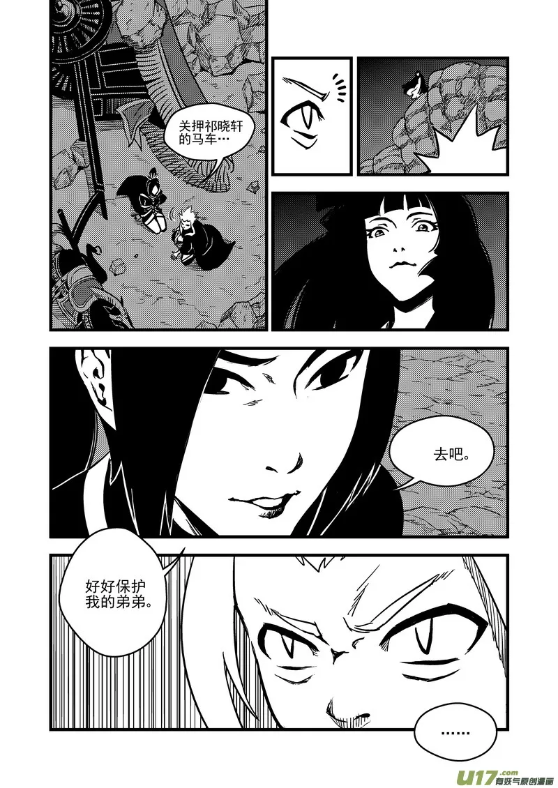71 突袭（中）1