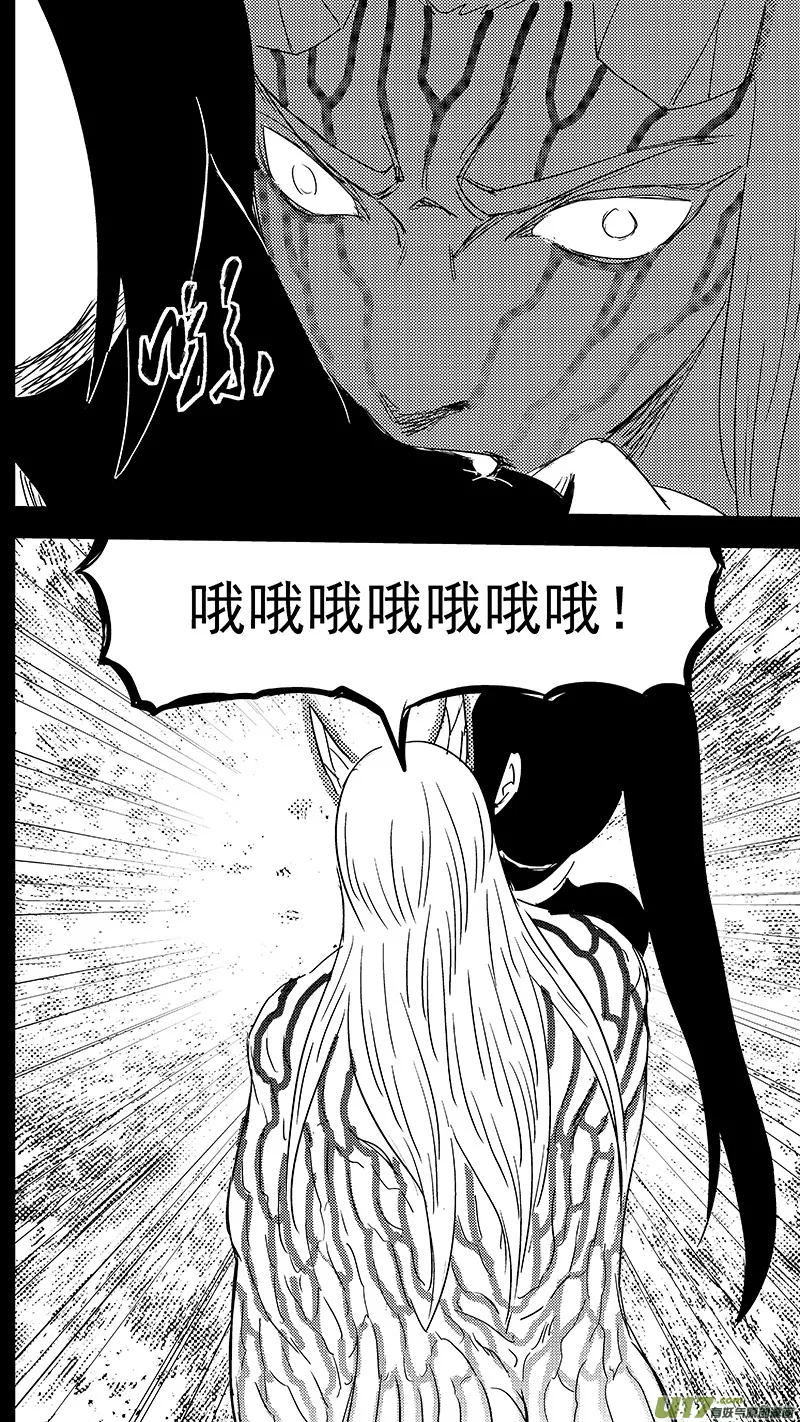 311 深渊2