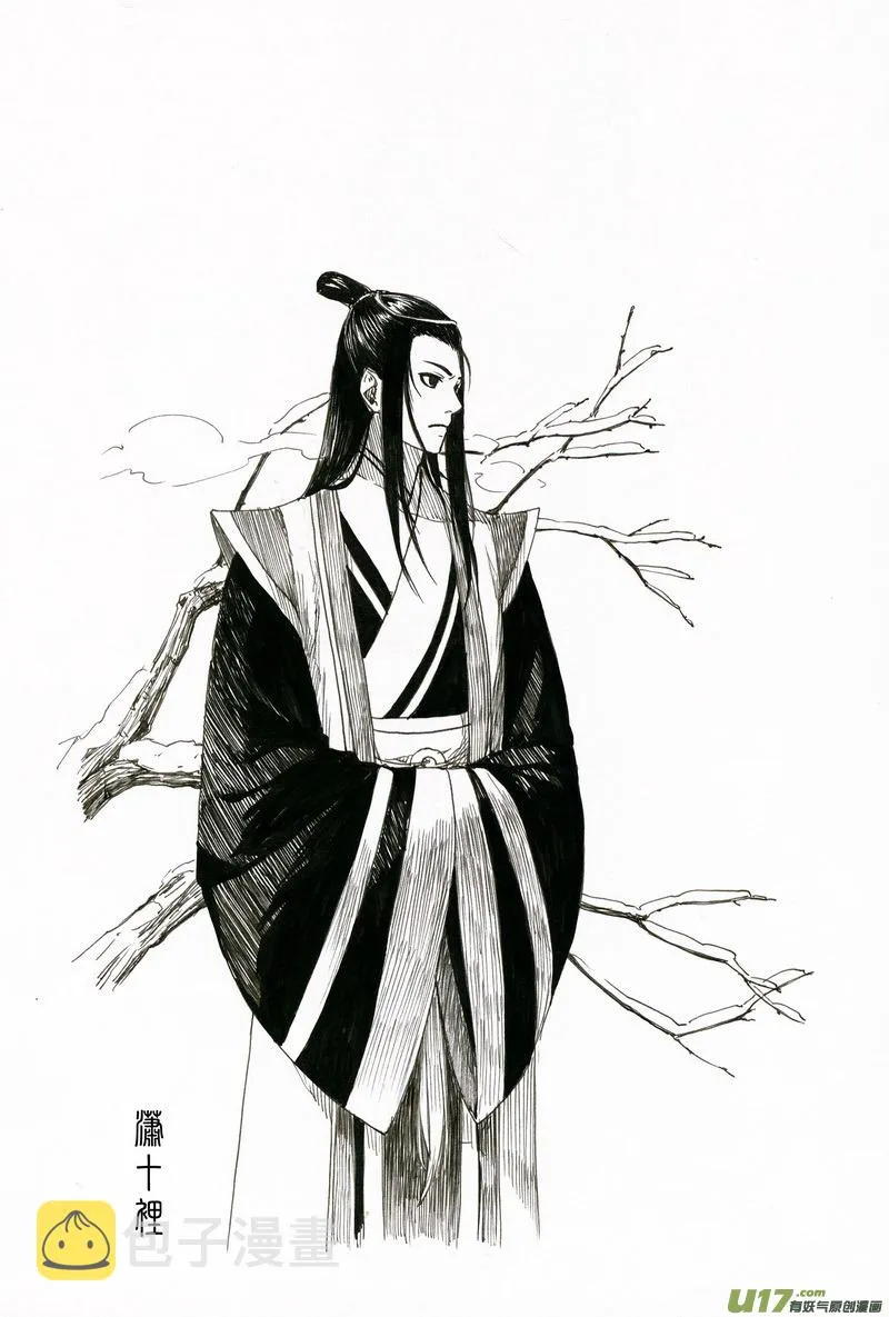 同人之章（八）3