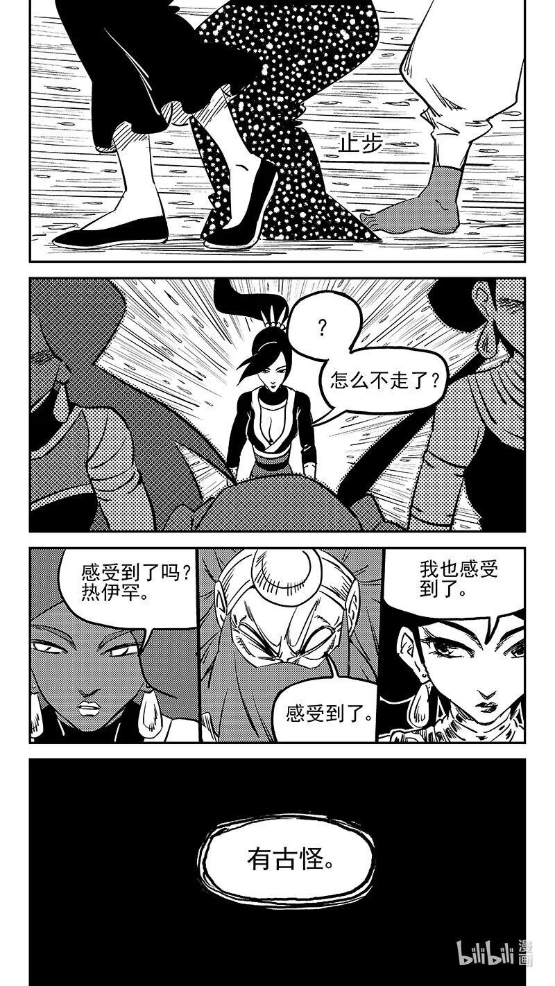 490 没听过1