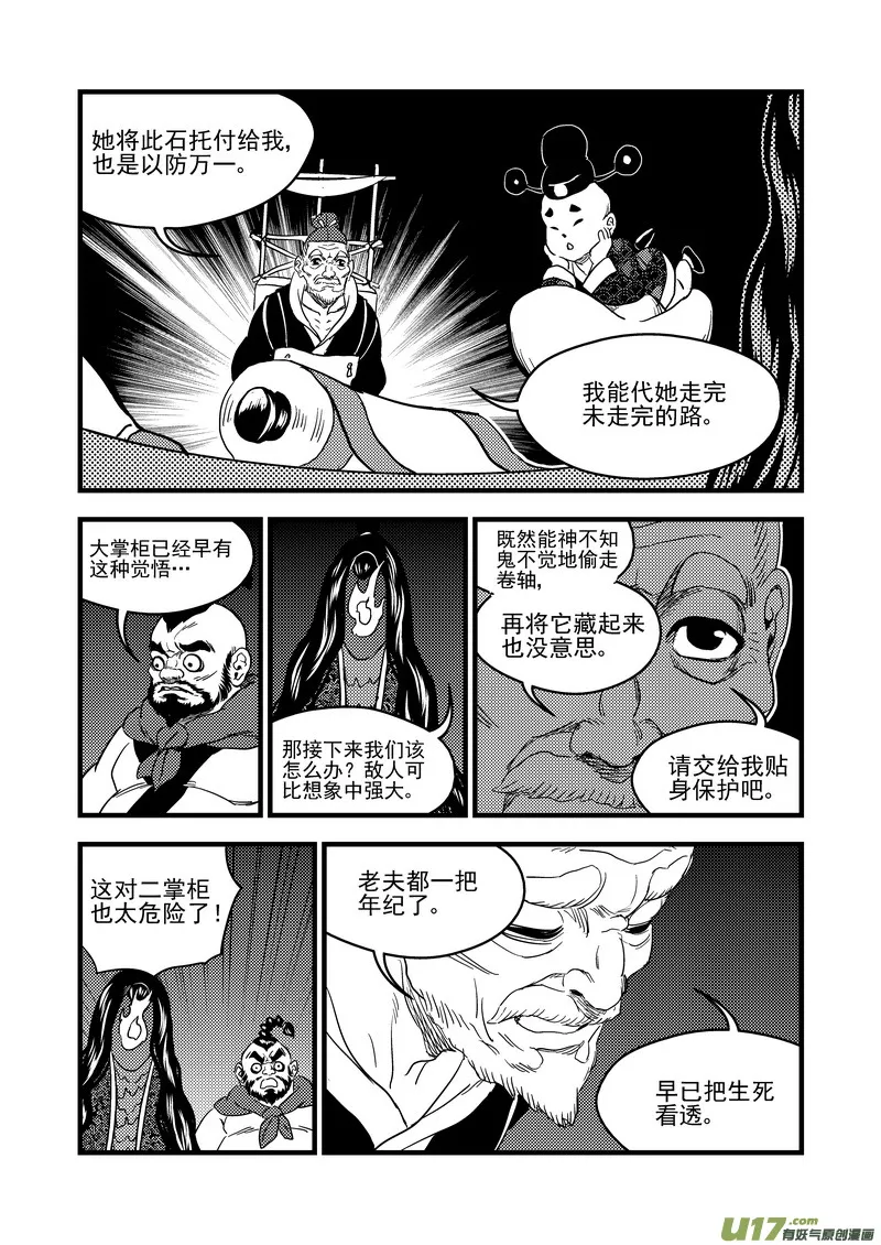 158 病倒了1
