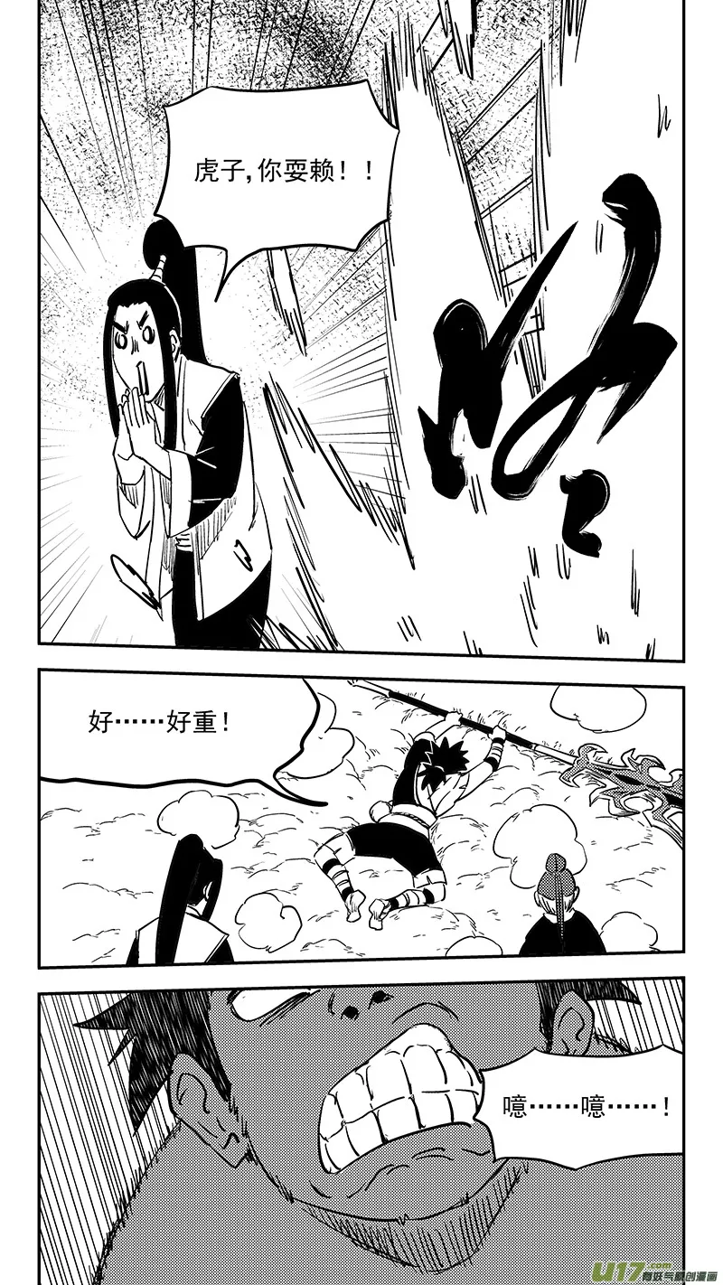 第404话 拾宝3