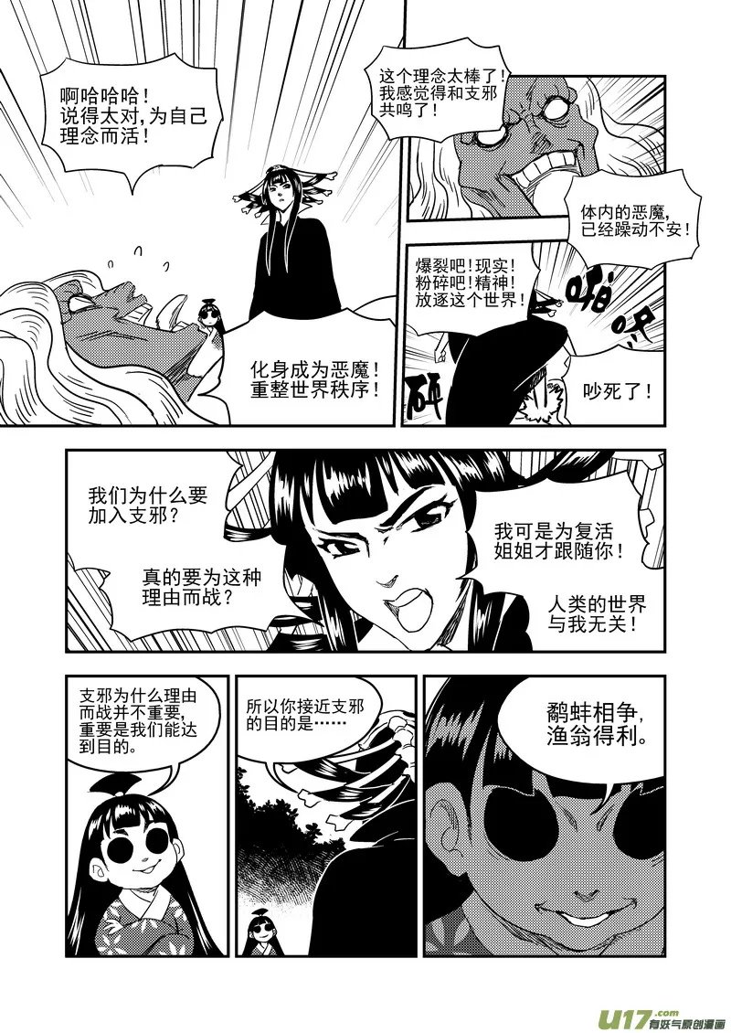 178 抽签（下）4