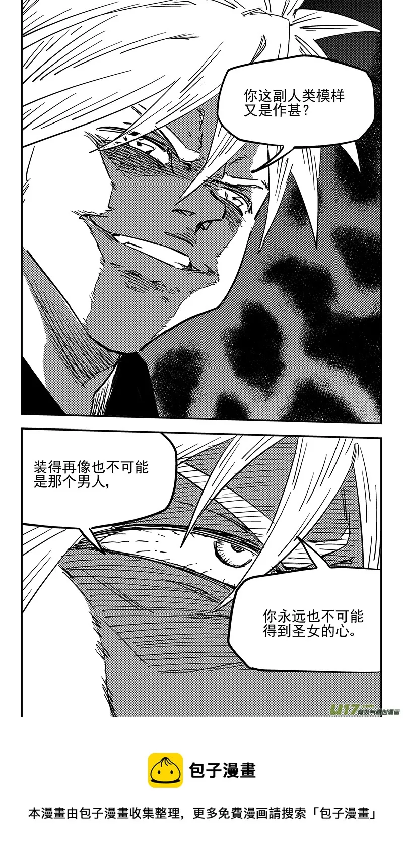 第440话 灭尽焦雷狱4