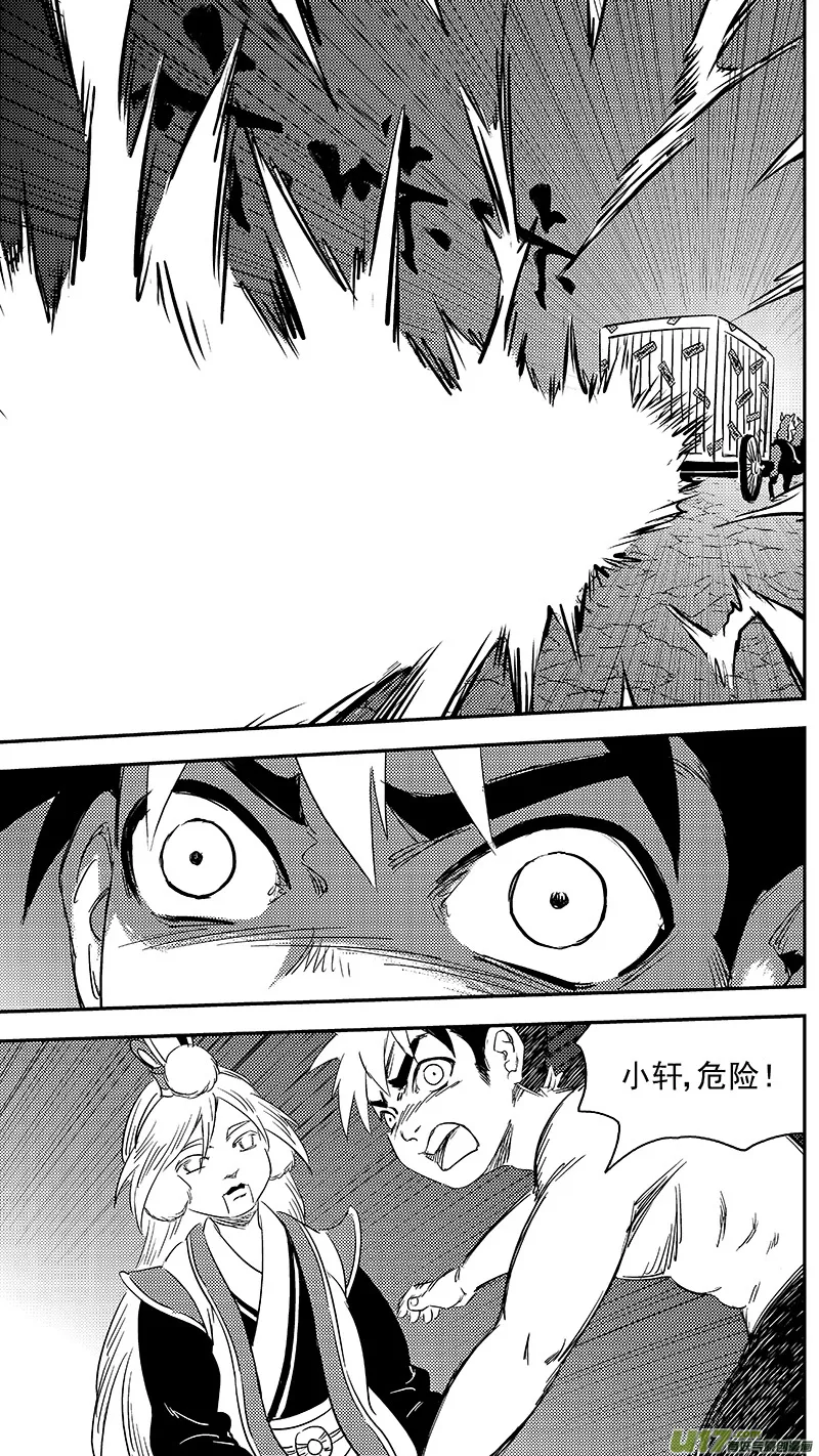 280 神秘的二人4