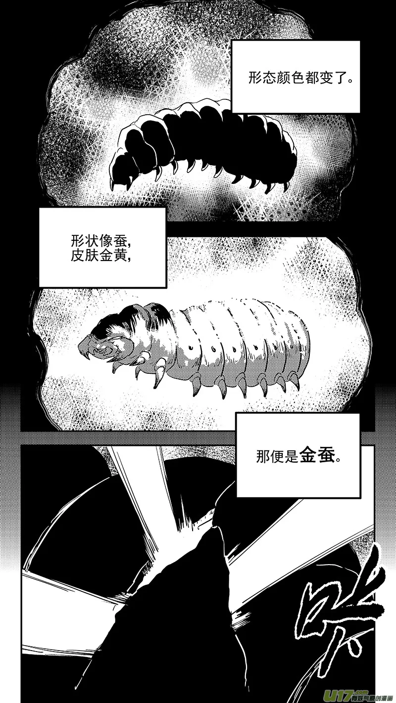 第389话 神力1